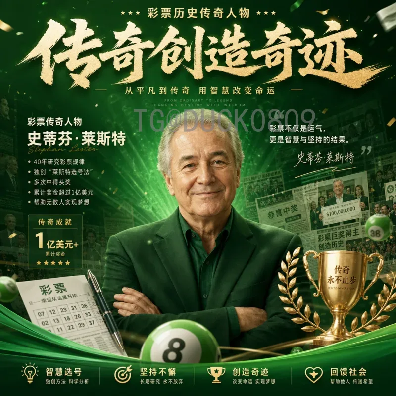 详细2026年美加墨世界杯分组规则解读：48队扩军后如何产生16强