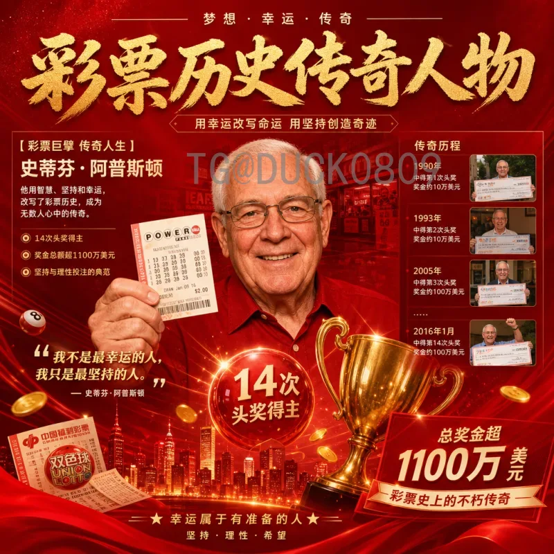 2026年美加墨世界杯淘汰赛门票开售时间详细解读与购票指南
