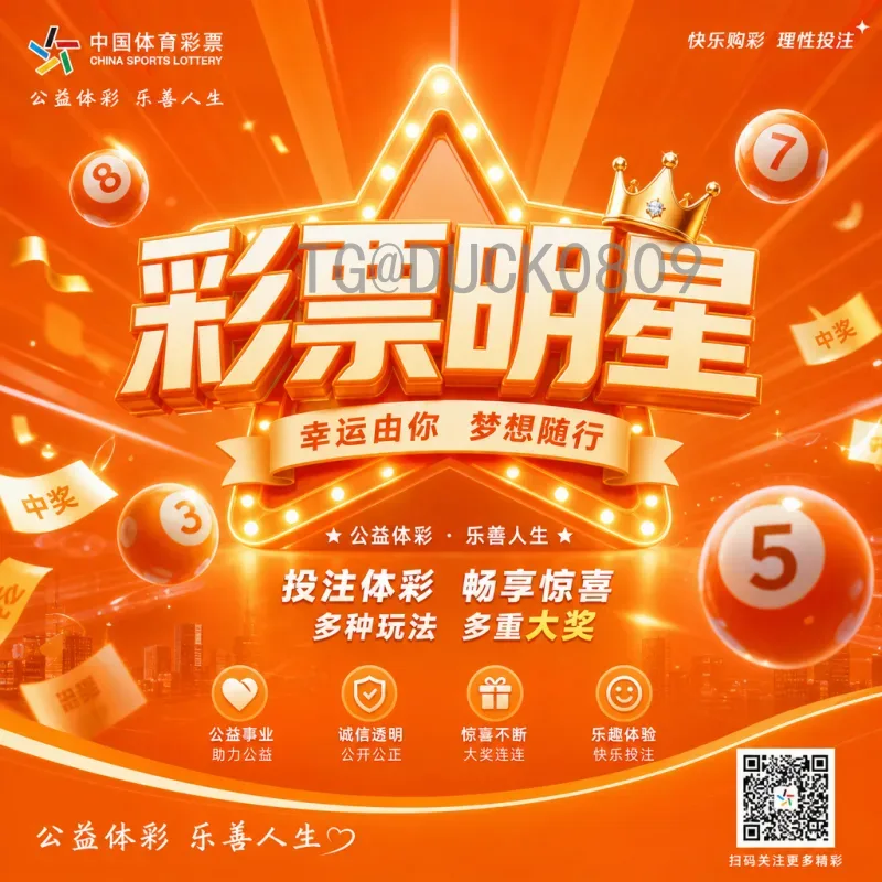 官方2026美加墨世界杯决赛场馆名单揭晓：大都会体育场将承办巅峰对决