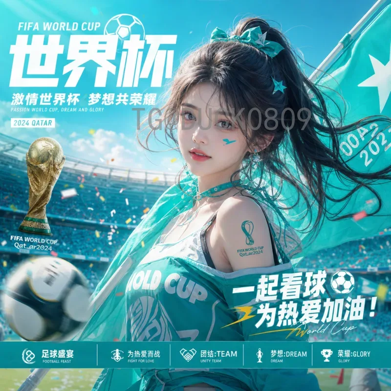 世界杯小组赛实时更新资讯：激战正酣，出线形势瞬息万变