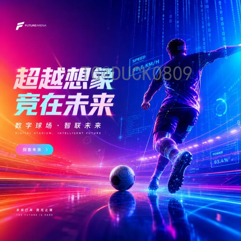 世界杯小组赛资讯地址大全：官方渠道与球迷社区推荐